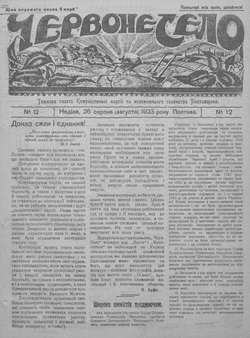 Подивитися всі номери ‘’ Подивитися всі номери ‘’